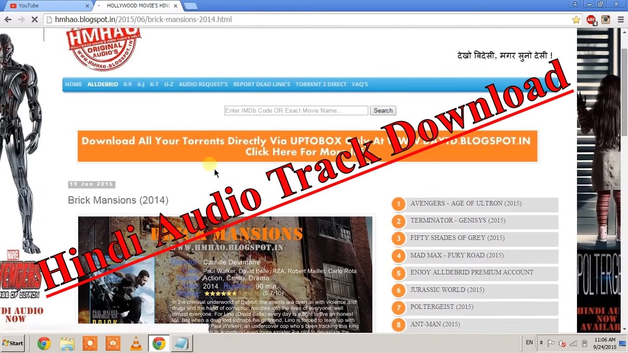 interstellar hindi audio track download